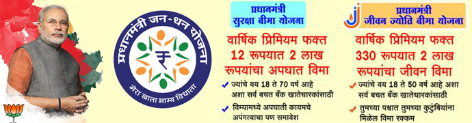 yojana-slide.jpg